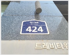  2025Ÿ923  ϳ  1147 ƮŸ 1107ȣ     ,繫ǰ