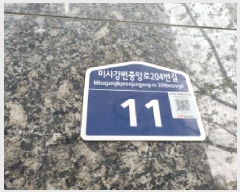  2025Ÿ��1407  �ٸ��󰡰��