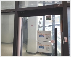  2025Ÿ��2080 ��� �ϳ��� ������ 1094 �����Ѽ����Ƽ�̻� 1��133ȣ     ��,�繫�ǰ��