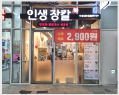  2025Ÿ��2899  �ٸ��󰡰��