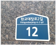  2025Ÿ51531   д籸 嵿 660 йиǱ 102 3 301ȣ 102 ǽڰ