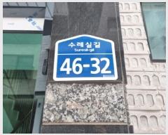  2025Ÿ51634  ֽ  514-8 ̰̺ 5 3302ȣ    ټ,