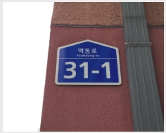  2025Ÿ51801  ֽ  45-11 ׸ 6603ȣ     ټ,