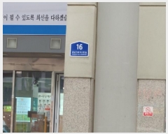  2025Ÿ��52046 ��� ������ �д籸 ��ž�� 341 ����(�д�)�����ڵ����͹̳ι׺��հǹ� 3��232ȣ    ��,�繫�ǰ��