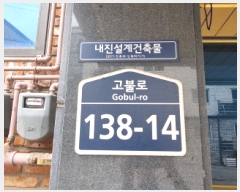  2025Ÿ��52094 ��� ���ֽ� ������ 386-8 ������Ÿ�� 103�� 4��402ȣ    �ټ���,������