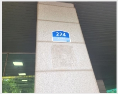  2025Ÿ��52324 ��� ������ �д籸 ������ 11-1 û������� 8��819ȣ    ���ǽ��ڰ��