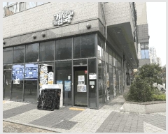  2025Ÿ��52347 ��� �ϳ��� ������ 1148 �ϳ��̻�Ե�ĳ������Ƽ2  1��123ȣ    ��,�繫�ǰ��