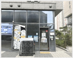  2025Ÿ��52347 ��� �ϳ��� ������ 1148 �ϳ��̻�Ե�ĳ������Ƽ2  1��123ȣ    ��,�繫�ǰ��