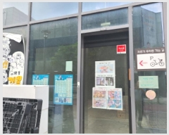  2025Ÿ��52347 ��� �ϳ��� ������ 1148 �ϳ��̻�Ե�ĳ������Ƽ2  1��123ȣ    ��,�繫�ǰ��