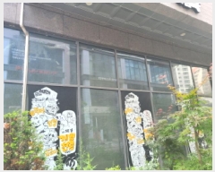  2025Ÿ��52347 ��� �ϳ��� ������ 1148 �ϳ��̻�Ե�ĳ������Ƽ2  1��123ȣ    ��,�繫�ǰ��