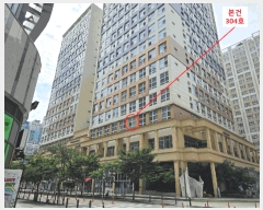  2025Ÿ��52357 ��� �ϳ��� ������ 1132 ������ũ�̻�1�� 3��304ȣ     ���ǽ��ڰ��