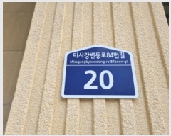  2025Ÿ��52357 ��� �ϳ��� ������ 1132 ������ũ�̻�1�� 3��304ȣ     ���ǽ��ڰ��