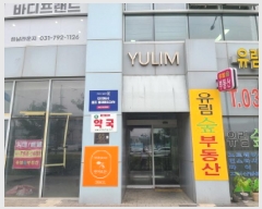  2025Ÿ��52388 ��� �ϳ��� ǳ�굿 527-1 �̻簭�������븣���̽� 6��621ȣ     ���ǽ��ڰ��