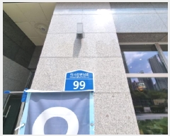  2025Ÿ��52678 ��� �ϳ��� ������ 1121 �������2  7��714ȣ    ���ǽ��ڰ��