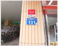  2025Ÿ��53033 ��� �ϳ��� ������ 1138 ������ũ�̻�2�� 4��413ȣ     ���ǽ��ڰ��