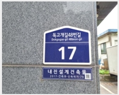  2025Ÿ��1841 ��� ���ֽ� �������� �︮ 233-10 ����Ÿ�� 702�� 4�� 402ȣ  �ټ���,������