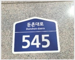  2025Ÿ50324   ߿ ̴ 545, 161612ȣ (,Ѷñ׸븮)    Ʈ