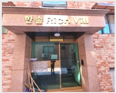  2025Ÿ51341  ֽ  493 28, 1101ȣ (Ѽָġ)    ټ,