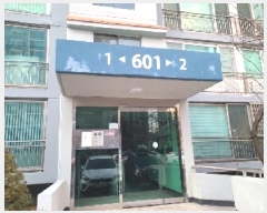  2025Ÿ51358   д籸 ž 124, 601 111101ȣ (ž,ž)   Ʈ