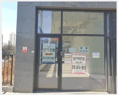  2025Ÿ51593  ϳ ̵ 512 Ÿ 1101ȣ     ,繫ǰ