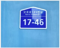  2025Ÿ51635  ֽ 171 17-46, 110 2201ȣ(, ھغ)    ټ,