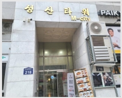  2025Ÿ51716  ϳ  1079-2 Ÿ 10 1002ȣ    ǽڰ