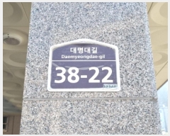  2025Ÿ51768  ֽ  374-5 ں 101 4403ȣ    ټ,