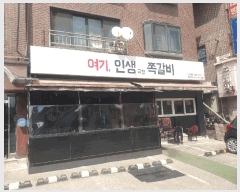  2025Ÿ��51943 ��� ������ �д籸 ���̵� 36-6      �ܵ�����,�����ð��