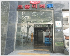  2025Ÿ��52078 ��� ������ �߿��� ���̵� 562 �����̷��� 6�� 603ȣ   ���ǽ��ڰ��