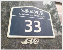  2025Ÿ��52078 ��� ������ �߿��� ���̵� 562 �����̷��� 6�� 603ȣ   ���ǽ��ڰ��