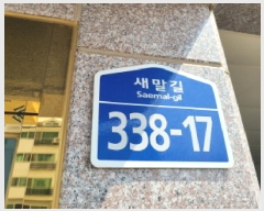  2025Ÿ��52247 ��� ���ֽ� ������ 504-17 ������� 111�� 3�� 302ȣ   �ټ���,������