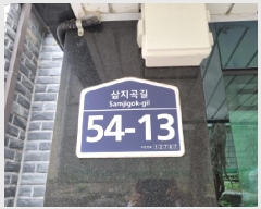  2025Ÿ��52296 ��� ���ֽ� �ﵿ 147 �¸���Ͽ콺 �� 4�� 402ȣ   �ټ���,������