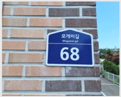  2025Ÿ��52319 ��� ���ֽ� ������ 600-1 ������ũ�� 4�� 401ȣ    �ټ���,������