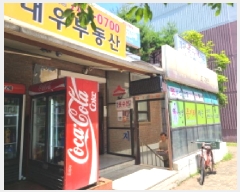  2025Ÿ��52382 ��� ������ �д籸 ��ž�� 535 ž���� �󰡵� ������ 1ȣ  ��,�繫�ǰ��