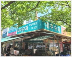  2025Ÿ��52382 ��� ������ �д籸 ��ž�� 535 ž���� �󰡵� ������ 1ȣ  ��,�繫�ǰ��