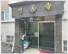  2025Ÿ��52451 ��� ���ֽ� ���� 476-1 ���ֱ׶��� ���̵� 4�� 402ȣ   �ټ���,������