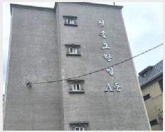  2025Ÿ��52451 ��� ���ֽ� ���� 476-1 ���ֱ׶��� ���̵� 4�� 402ȣ   �ټ���,������