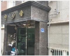  2025Ÿ��52451 ��� ���ֽ� ���� 476-1 ���ֱ׶��� ���̵� 4�� 402ȣ   �ټ���,������