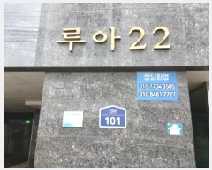  2025Ÿ��52872 ��� �ϳ��� ���嵿 430-22 ���嵿���ǽ��� 4��402ȣ     ���ǽ��ڰ��