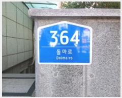  2025Ÿ��52912 ��� ������ �д籸 ������ 79-2  5��1ȣ    ��,�繫�ǰ��
