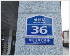  2025Ÿ��1742 ��� ���ֽ� ź���� 107-1 ������ 106�� 2��202ȣ    �ټ���,������