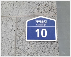  2025Ÿ1858  ֽ  ⸮ 408-6 Ǻ 103 3302ȣ   ټ,