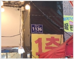  2025Ÿ��2219  �ٸ��󰡰��