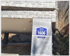  2025Ÿ50188  ֽ   1606, 2202ȣ (Ͽ콺)    ټ,