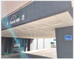  2025Ÿ50249  ֽ  484-7,  3302ȣ (,ƽý)    ټ,