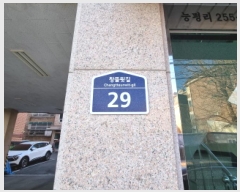  2025Ÿ50850  ֽ â 29, ̵ 1101ȣ (,ȣӸ)    ټ,