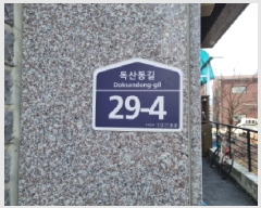  2025Ÿ��51688 ��� ���ֽ� �Ż굿 732-4 �������� �� 1�� 101ȣ   �ټ���,������