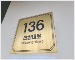  2025Ÿ��51770 ��� ������ �߿��� ������ 3135 ���ش���� 2�� 201ȣ   ���ǽ��ڰ��