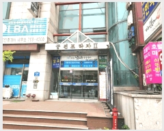  2025Ÿ��51868 ��� ������ �д籸 ��ž�� 360-4 ���������� 2�� ������108ȣ   ��,�繫�ǰ��