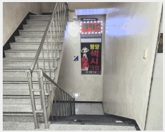  2025Ÿ��51868 ��� ������ �д籸 ��ž�� 360-4 ���������� 2�� ������108ȣ   ��,�繫�ǰ��